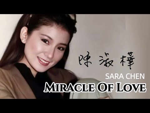 Sarah Chen (Eurythmics cover) - Miracle of Love